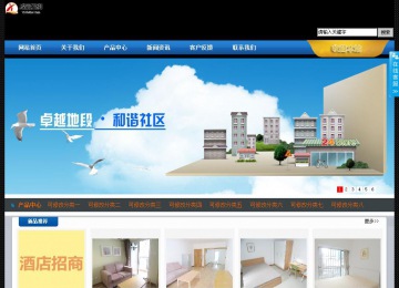 經(jīng)濟型成品案例站No:4903