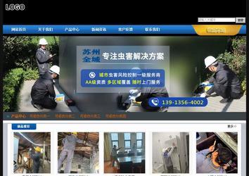 經(jīng)濟型成品案例站No:4903