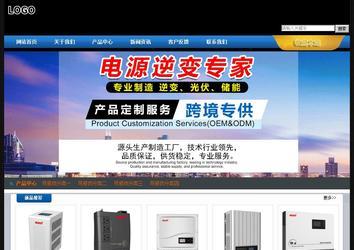 經(jīng)濟型成品案例站No:4903