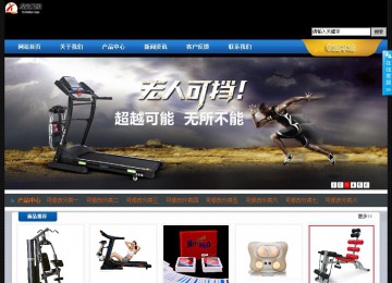 經(jīng)濟型成品案例站No:4903