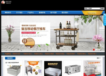 經濟型成品案例站No:4903
