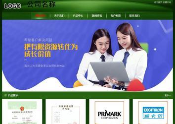 經(jīng)濟型成品案例站No:4933