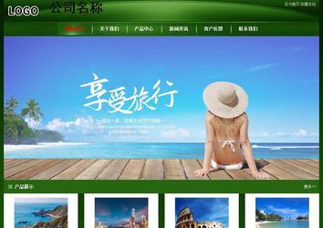 經(jīng)濟(jì)型成品案例站No:4933