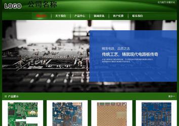 經(jīng)濟型成品案例站No:4933