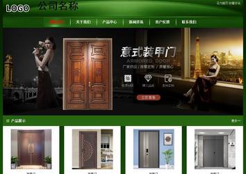 經(jīng)濟型成品案例站No:4933