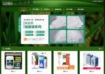 經(jīng)濟型成品案例站No:4933