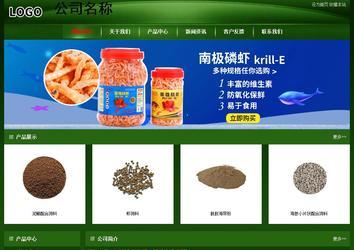 經(jīng)濟(jì)型成品案例站No:4933