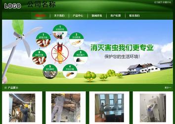 經(jīng)濟型成品案例站No:4933