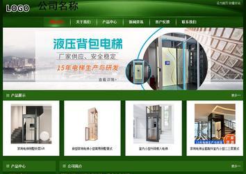 經(jīng)濟(jì)型成品案例站No:4933