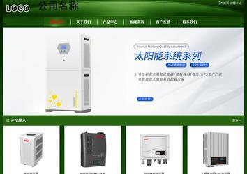 經(jīng)濟型成品案例站No:4933