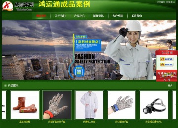 經(jīng)濟(jì)型成品案例站No:4933