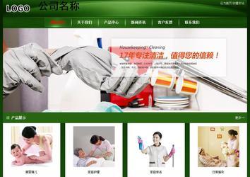 經(jīng)濟型成品案例站No:4933