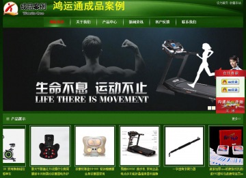 經(jīng)濟型成品案例站No:4933