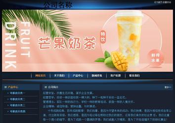 經(jīng)濟(jì)型成品案例站No:4946