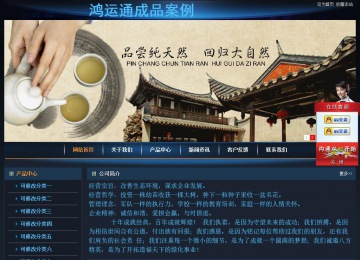 經(jīng)濟(jì)型成品案例站No:4946