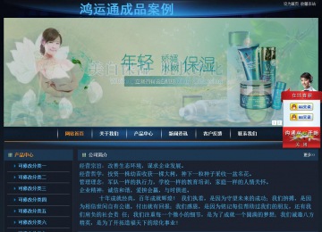 經(jīng)濟(jì)型成品案例站No:4946