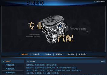 經(jīng)濟型成品案例站No:4946