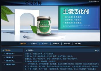經(jīng)濟型成品案例站No:4946