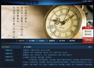 經(jīng)濟(jì)型成品案例站No:4946