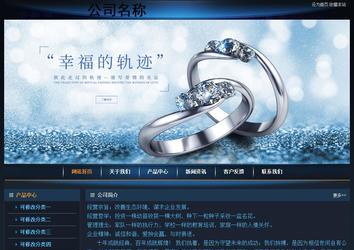 經(jīng)濟(jì)型成品案例站No:4946