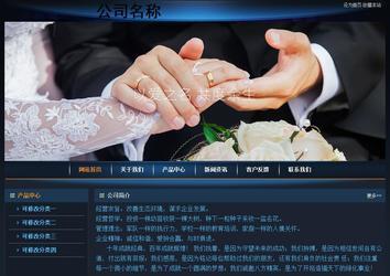 經(jīng)濟(jì)型成品案例站No:4946