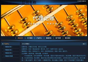 經(jīng)濟(jì)型成品案例站No:4946