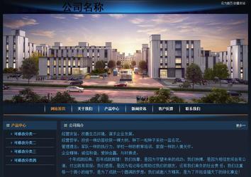 經(jīng)濟(jì)型成品案例站No:4946