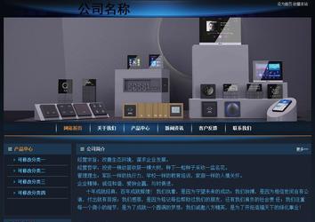 經(jīng)濟(jì)型成品案例站No:4946
