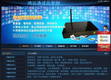 經(jīng)濟型成品案例站No:4946