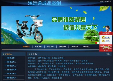 經(jīng)濟型成品案例站No:4946