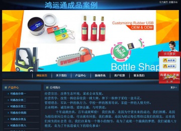 經(jīng)濟型成品案例站No:4946