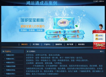 經濟型成品案例站No:4946