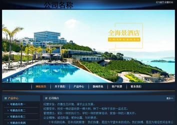 經(jīng)濟型成品案例站No:4946
