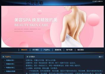 經(jīng)濟型成品案例站No:4946