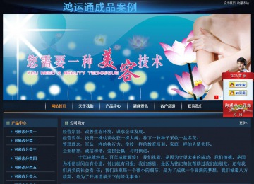 經(jīng)濟(jì)型成品案例站No:4946