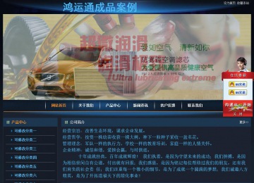 經(jīng)濟型成品案例站No:4946