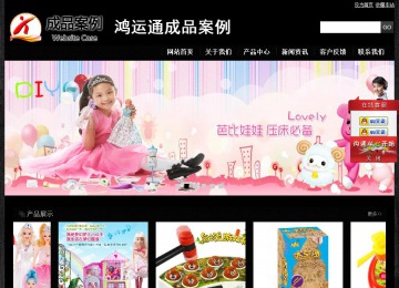 經濟型成品案例站No:4953