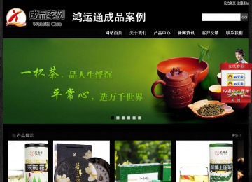 經(jīng)濟型成品案例站No:4953