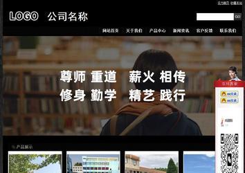 經(jīng)濟型成品案例站No:4953