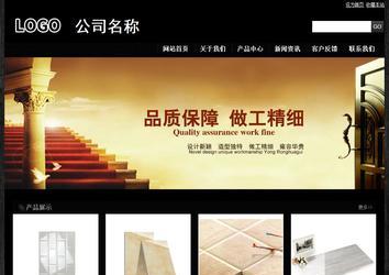 經(jīng)濟型成品案例站No:4953