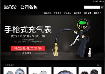 經(jīng)濟(jì)型成品案例站No:4953