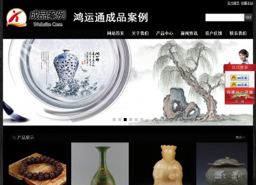 經(jīng)濟型成品案例站No:4953
