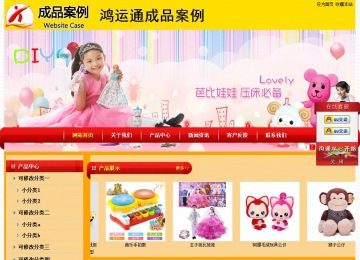 經(jīng)濟(jì)型成品案例站No:4975