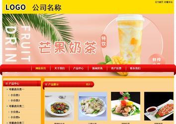 經(jīng)濟(jì)型成品案例站No:4975