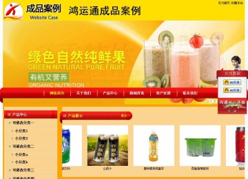 經(jīng)濟(jì)型成品案例站No:4975