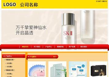 經(jīng)濟(jì)型成品案例站No:4975