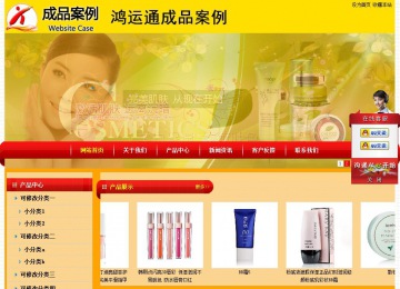 經(jīng)濟(jì)型成品案例站No:4975