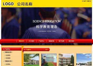 經(jīng)濟(jì)型成品案例站No:4975