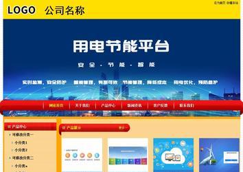 經(jīng)濟型成品案例站No:4975