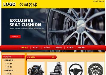 經(jīng)濟型成品案例站No:4975